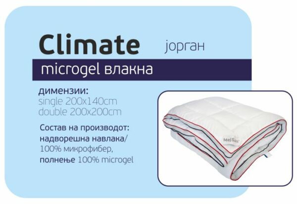 Јорган MS Climate - Image 2